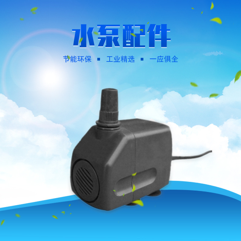 科瑞萊工業(yè)冷風(fēng)機專用水泵